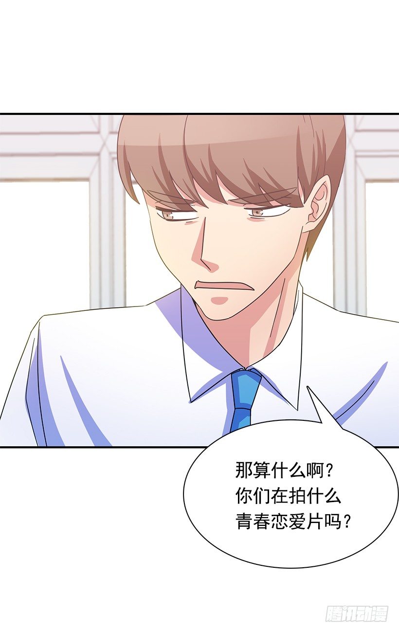 青春恋爱片(1/2)-第14话