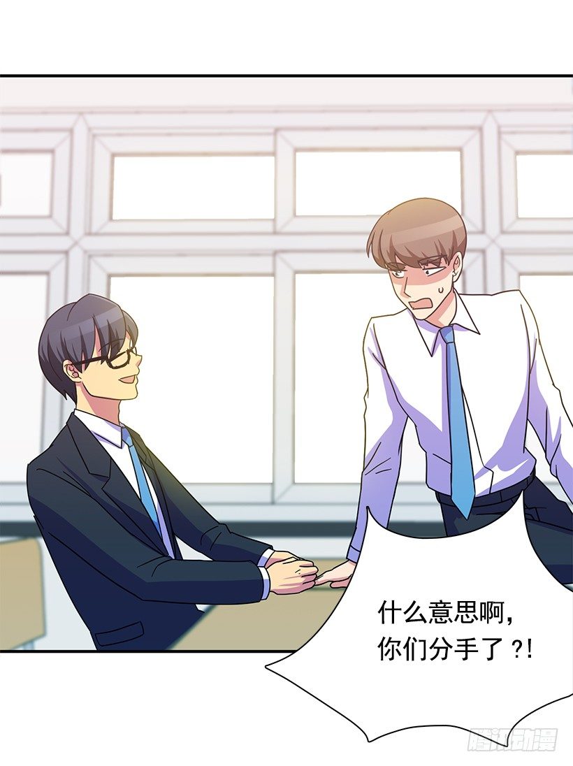 青春恋爱片(1/2)-第14话