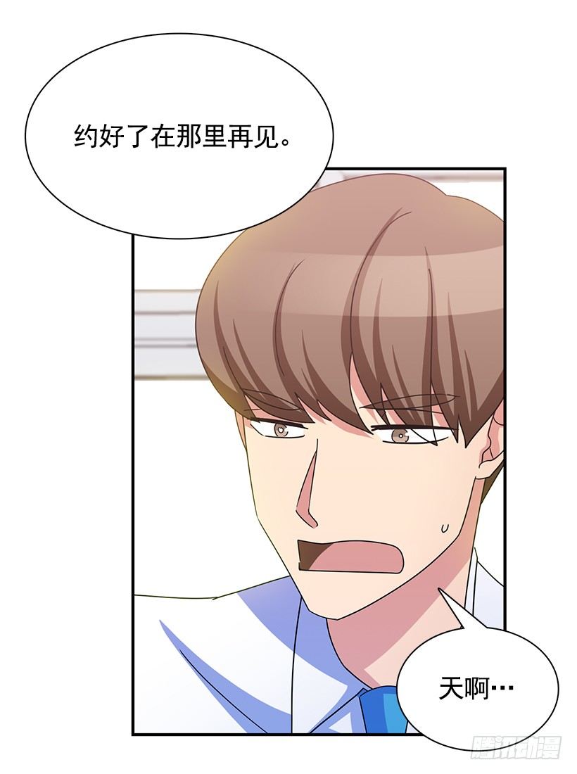 青春恋爱片(1/2)-第14话