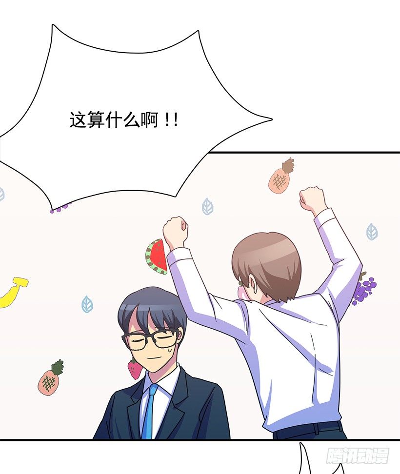 青春恋爱片(1/2)-第14话