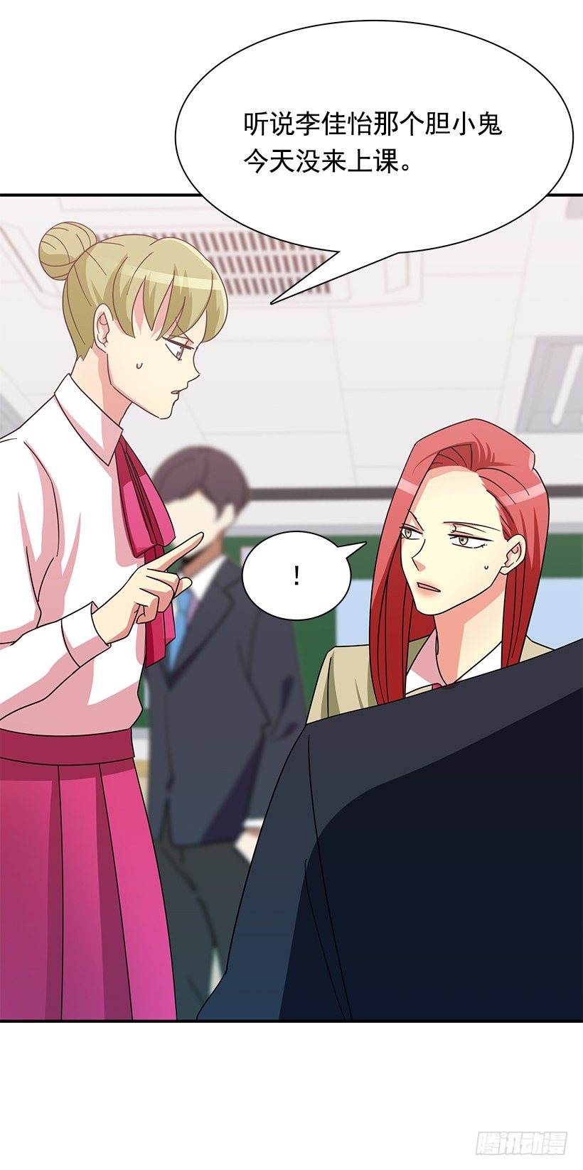 青春恋爱片(1/2)-第14话