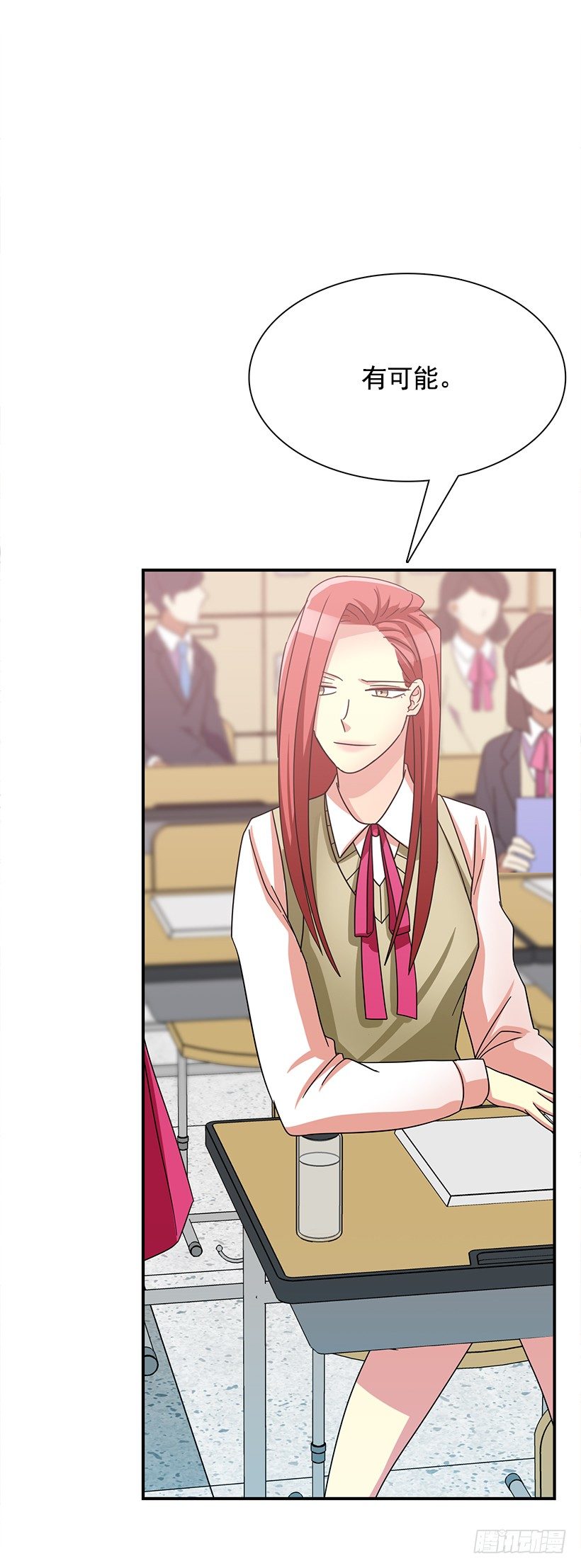 青春恋爱片(1/2)-第14话