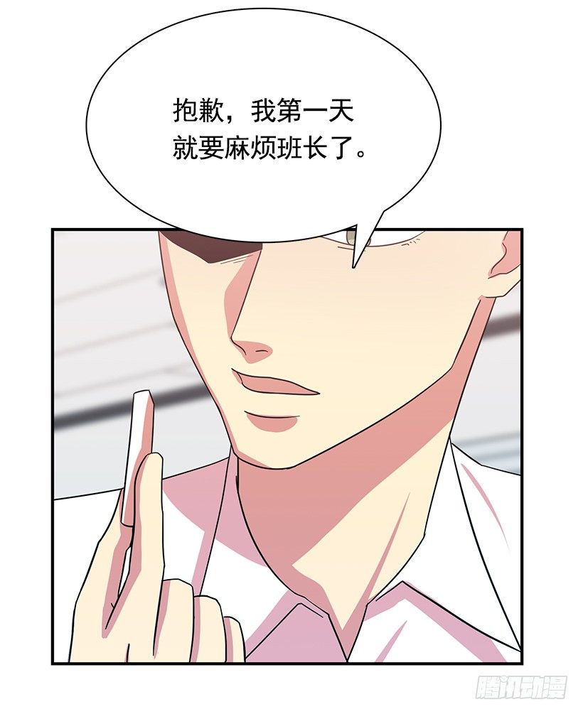 青春恋爱片(1/2)-第14话