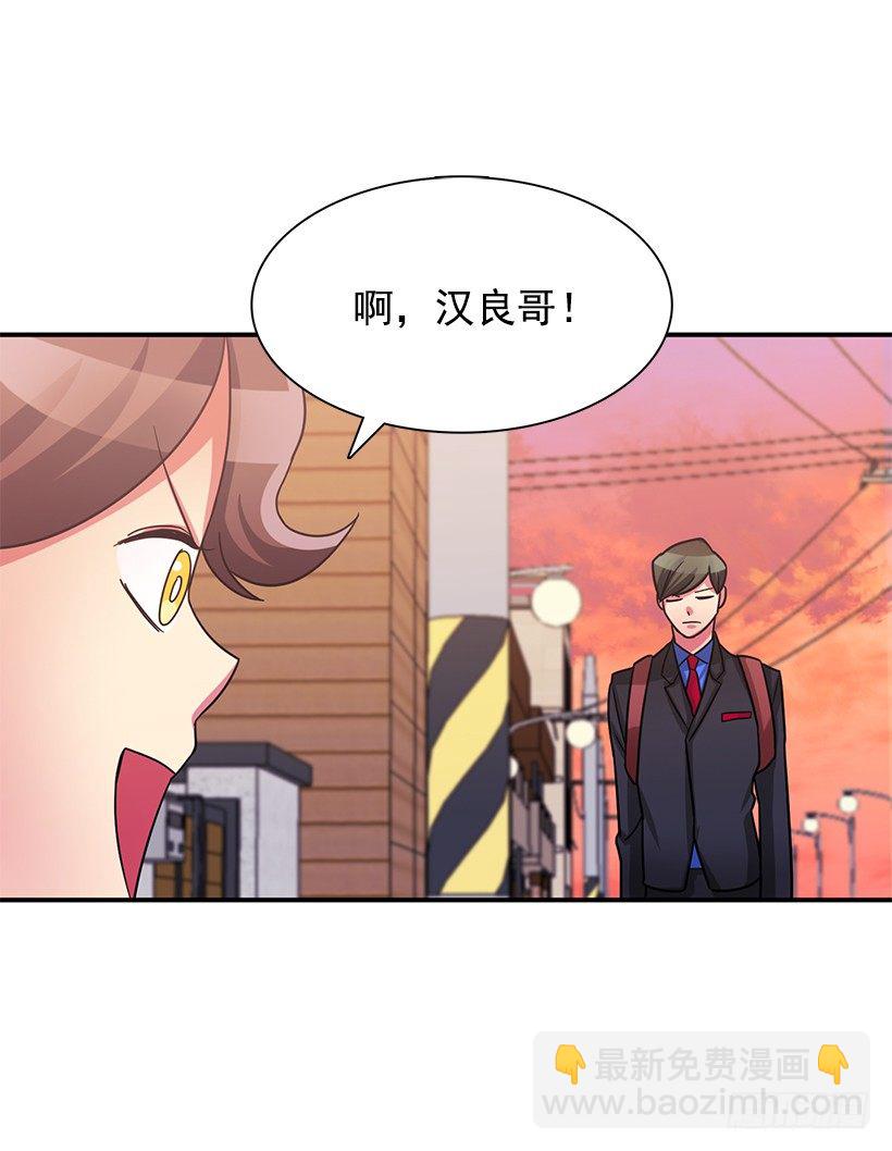 不太放心(1/2)-第16话