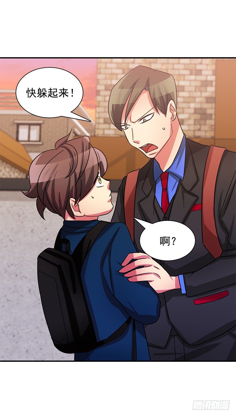 不太放心(1/2)-第16话