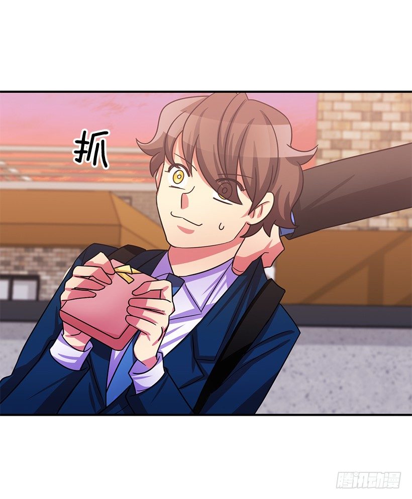 不太放心(1/2)-第16话