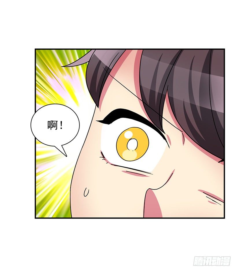 不太放心(1/2)-第16话