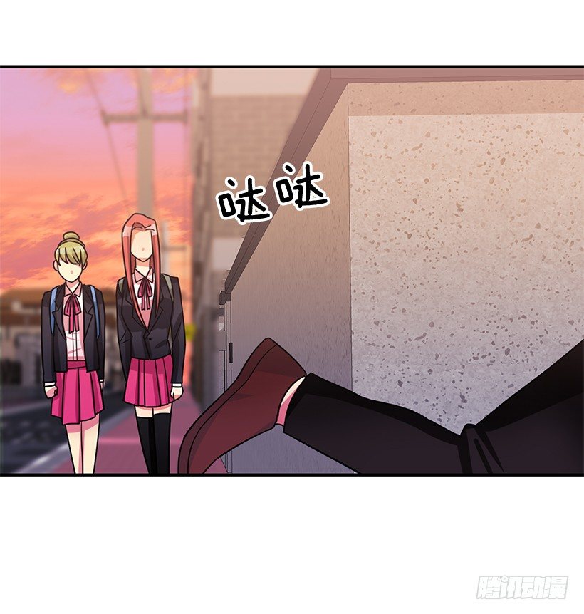 不太放心(1/2)-第16话