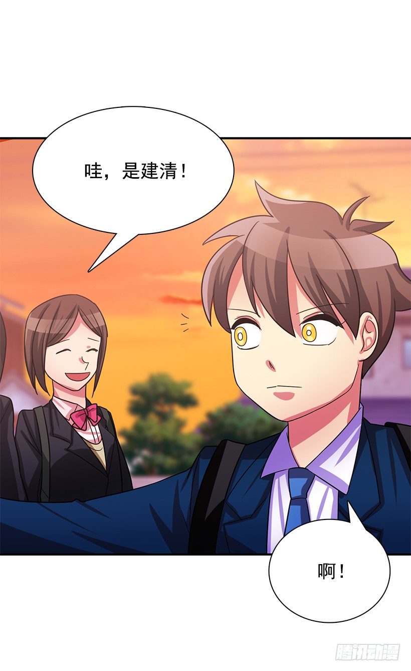 不太放心(1/2)-第16话