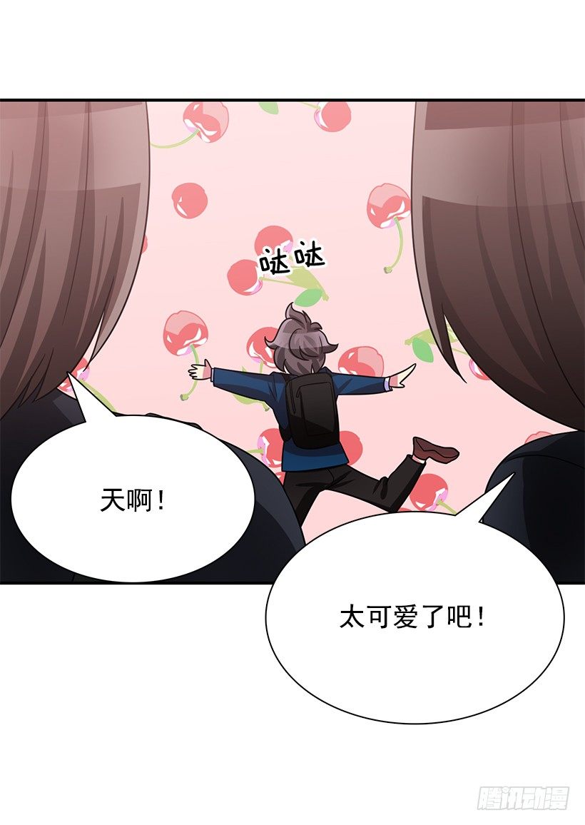 不太放心(1/2)-第16话