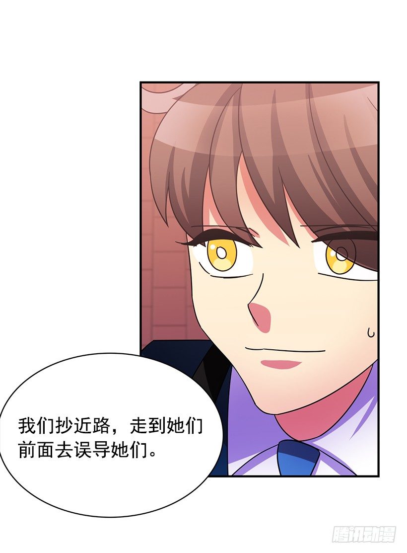 不太放心(1/2)-第16话