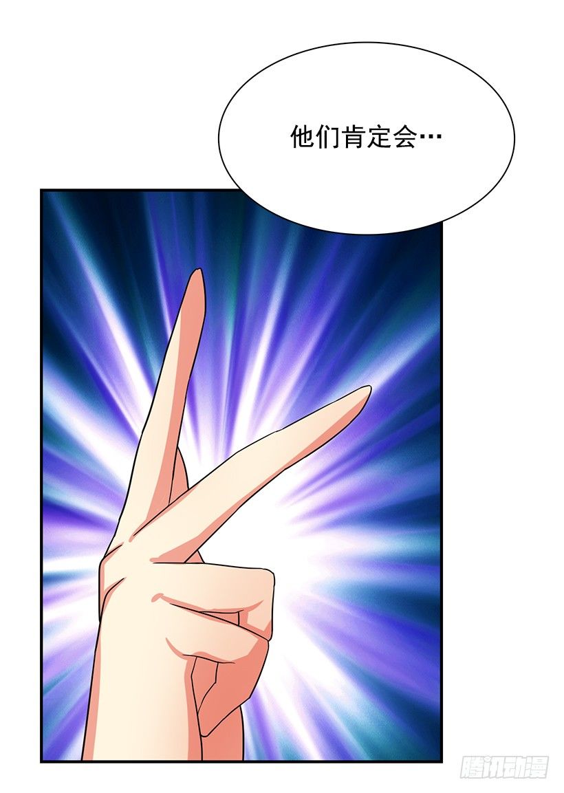 不太放心(1/2)-第16话