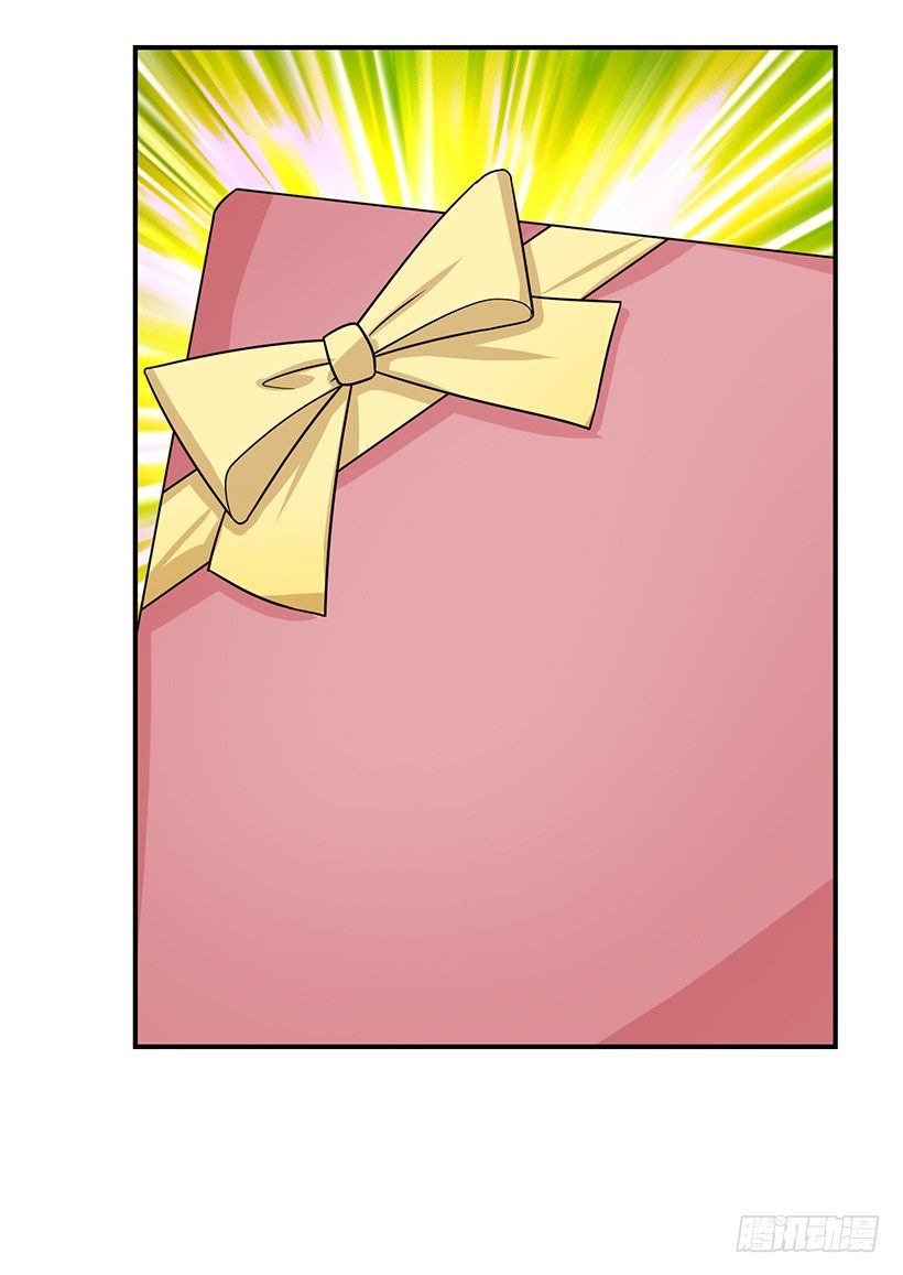 不太放心(1/2)-第16话