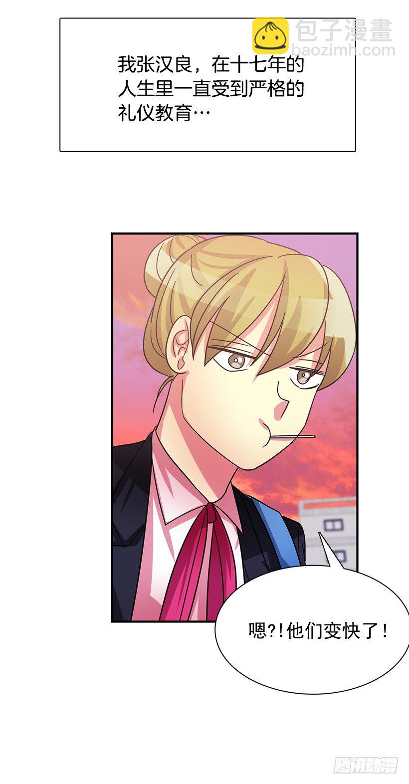 战友(1/2)-第18话