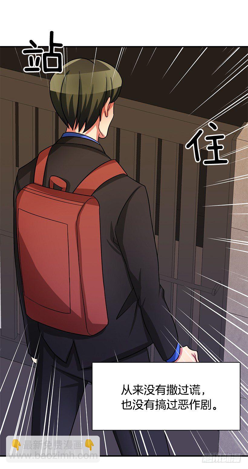 战友(1/2)-第18话