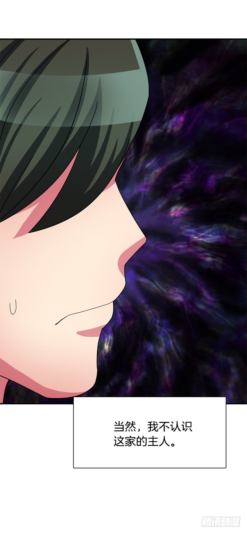 战友(1/2)-第18话