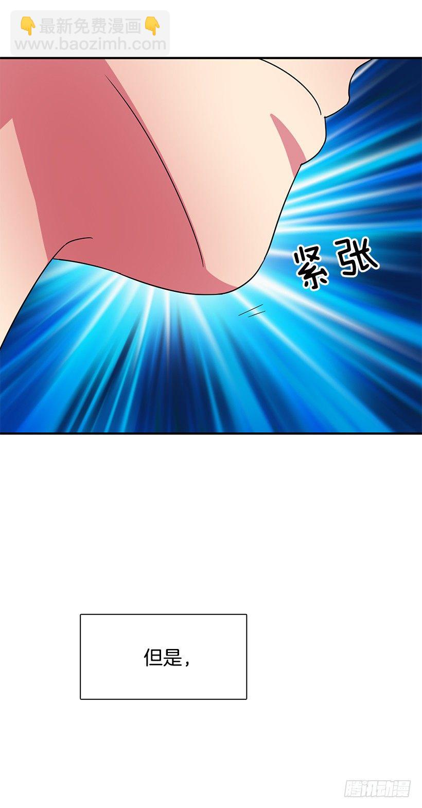 战友(1/2)-第18话