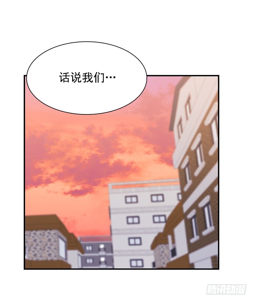 战友(1/2)-第18话