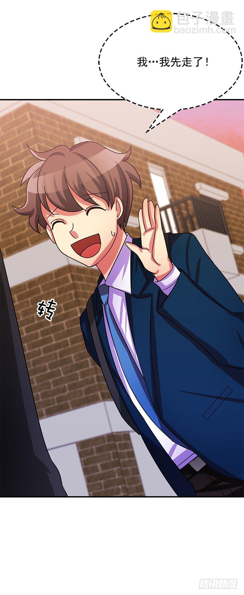 战友(1/2)-第18话