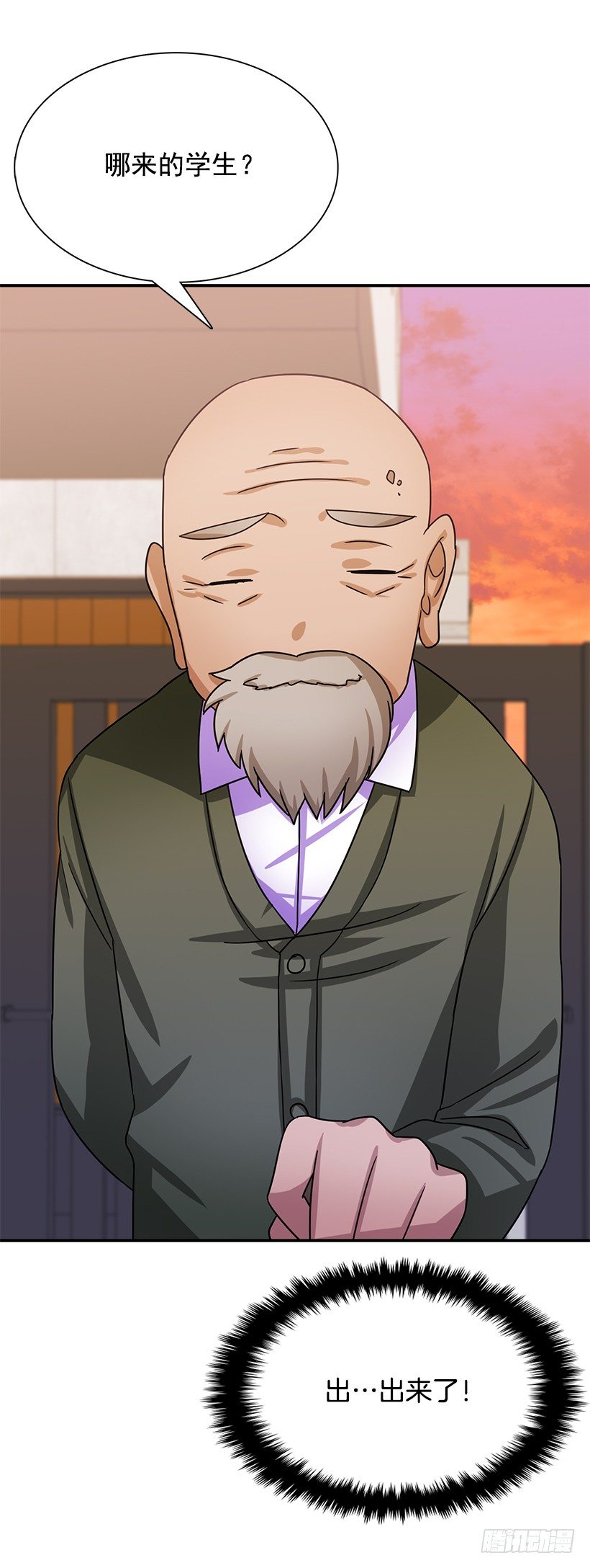 战友(1/2)-第18话