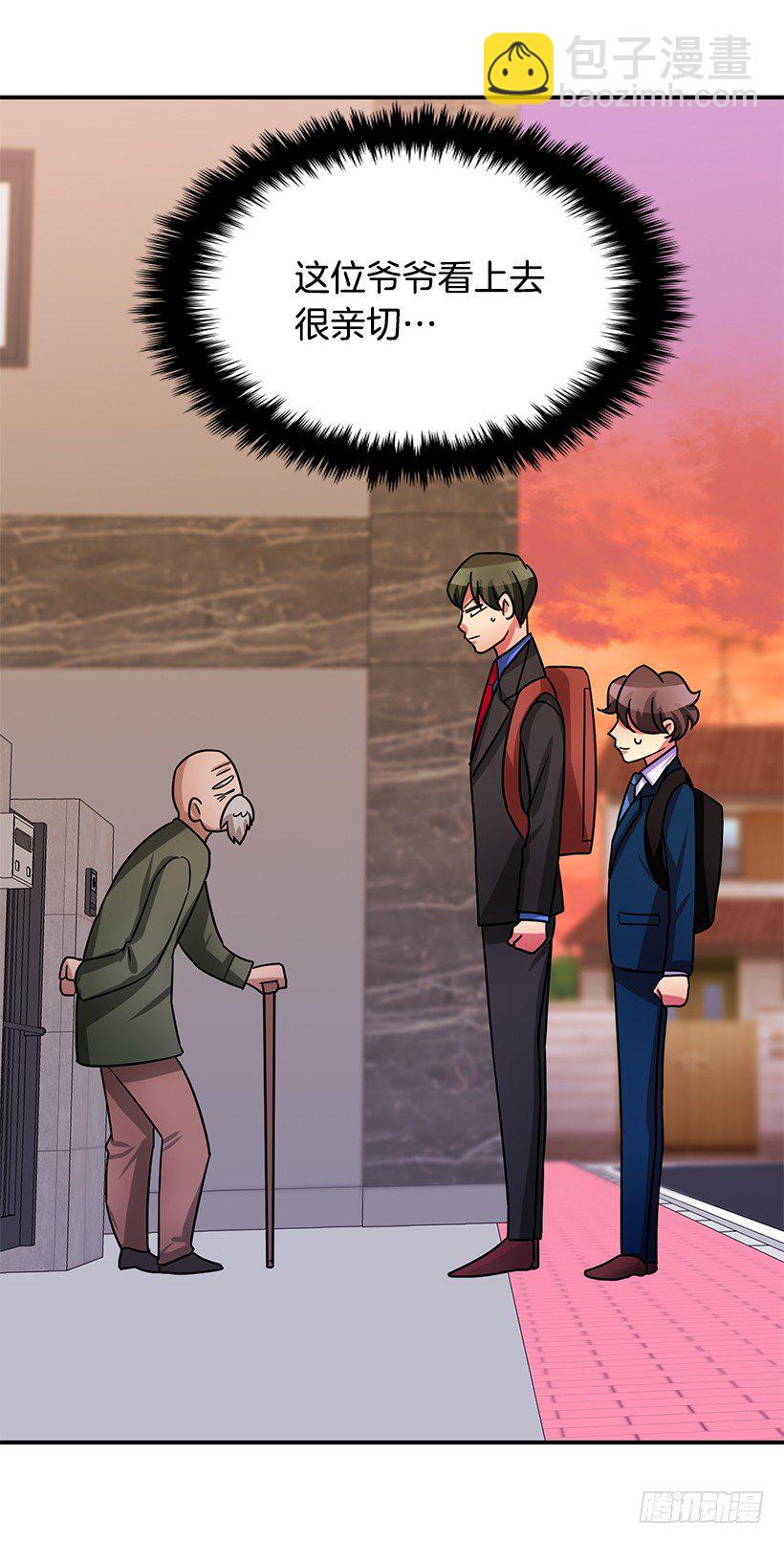 战友(1/2)-第18话