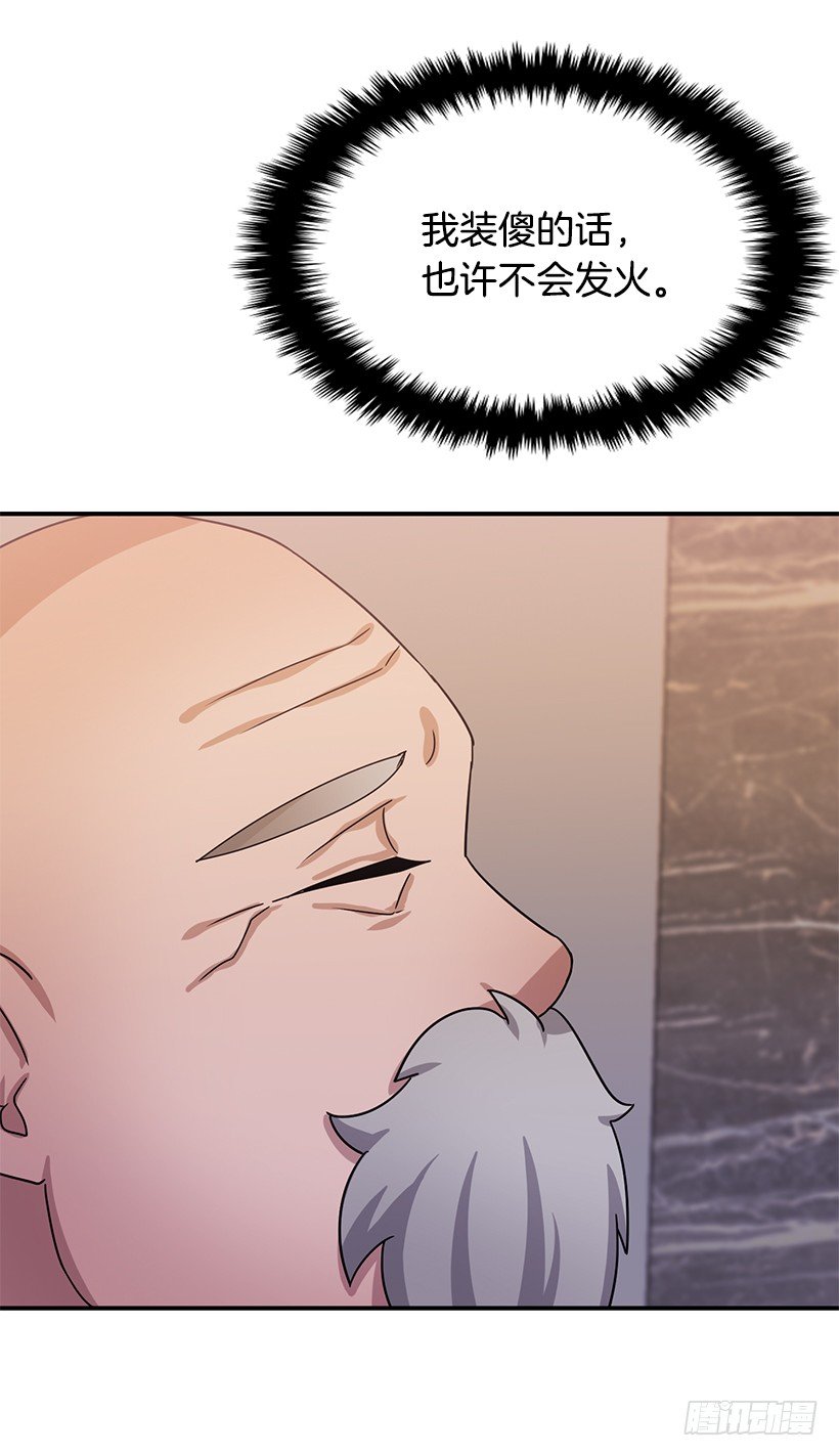 战友(1/2)-第18话