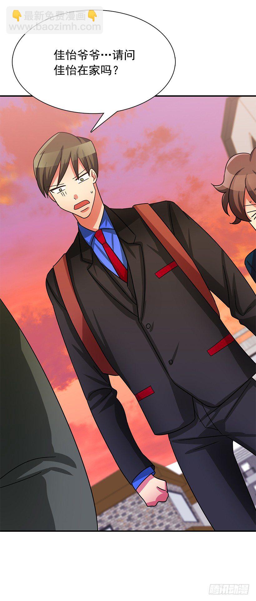 战友(1/2)-第18话