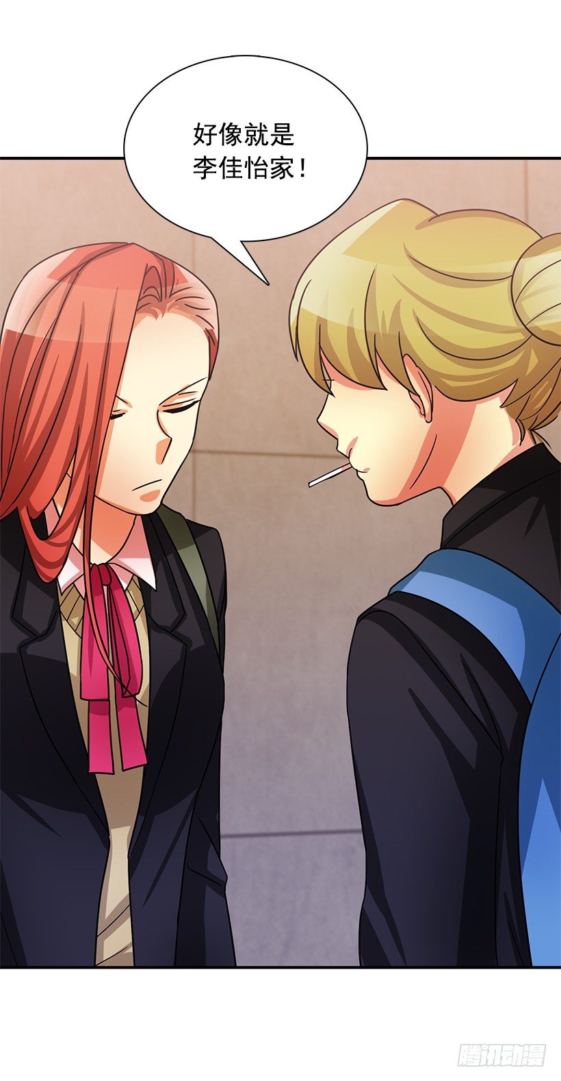 战友(1/2)-第18话