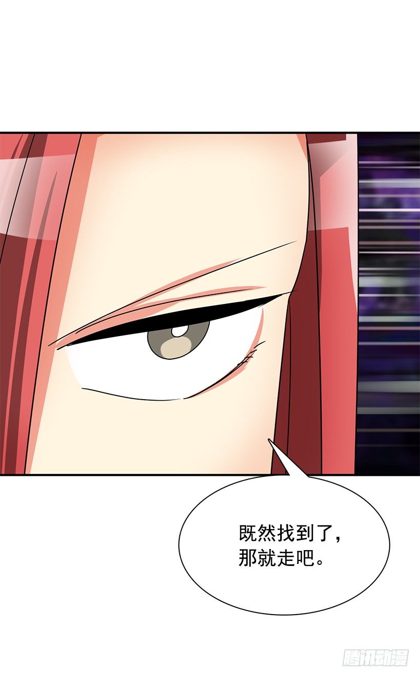 战友(1/2)-第18话