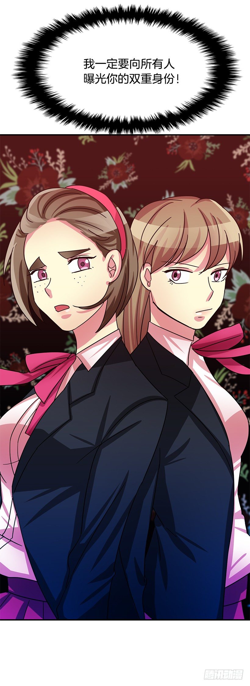 战友(1/2)-第18话