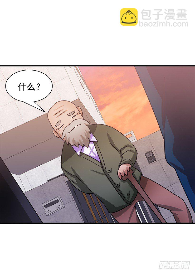 战友(1/2)-第18话