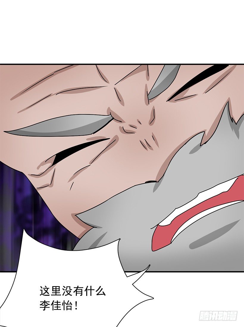 战友(1/2)-第18话