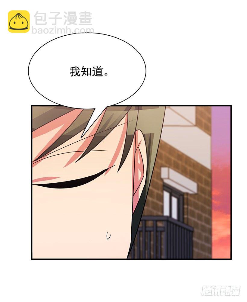 战友(1/2)-第18话