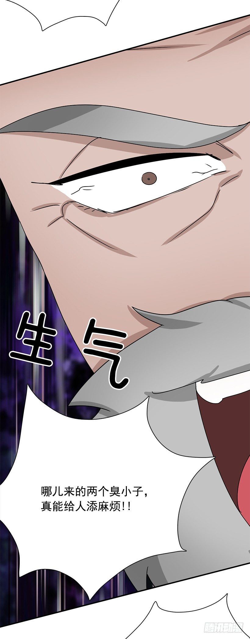 战友(1/2)-第18话