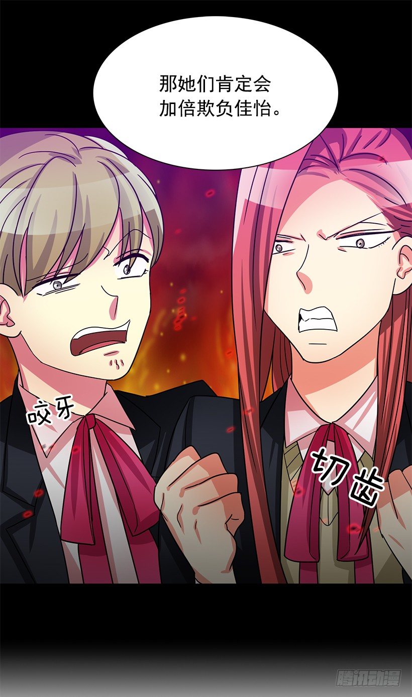 战友(1/2)-第18话