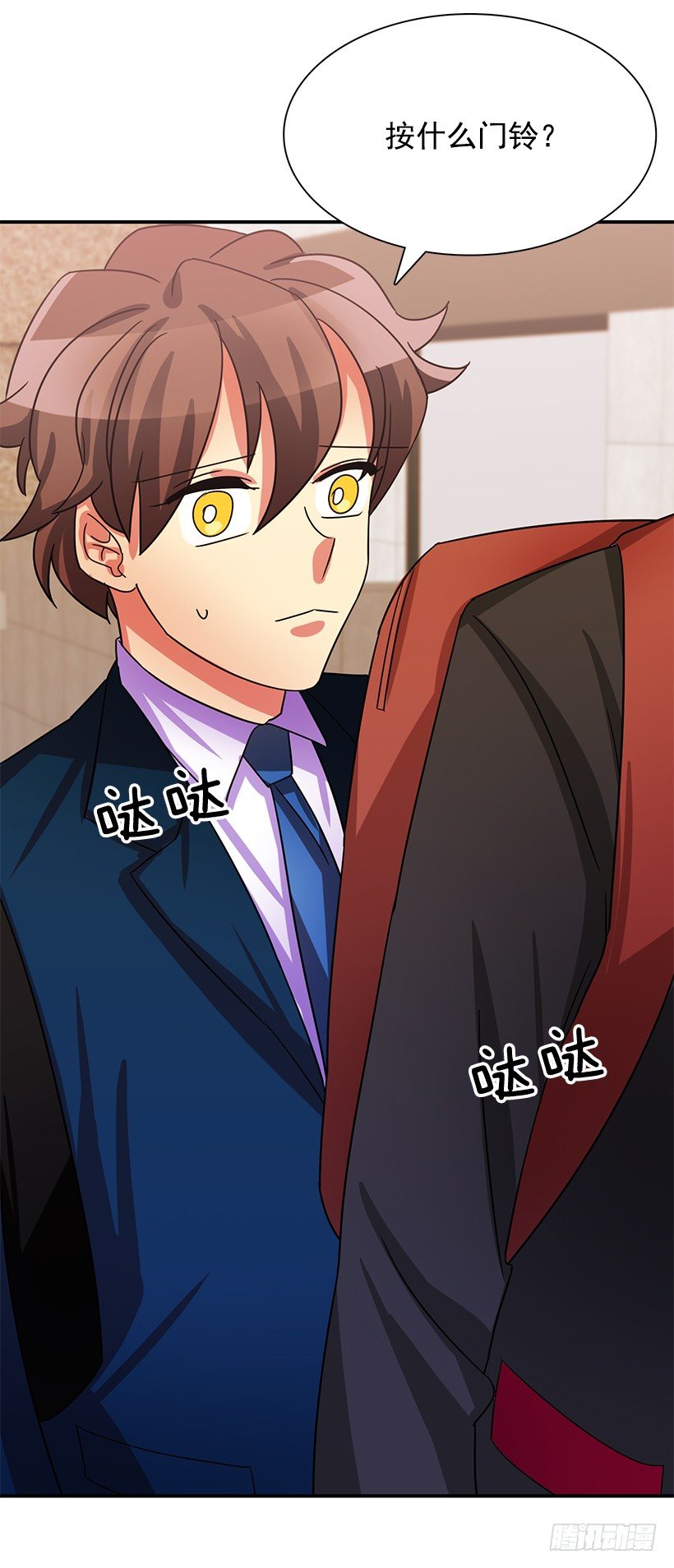 战友(1/2)-第18话