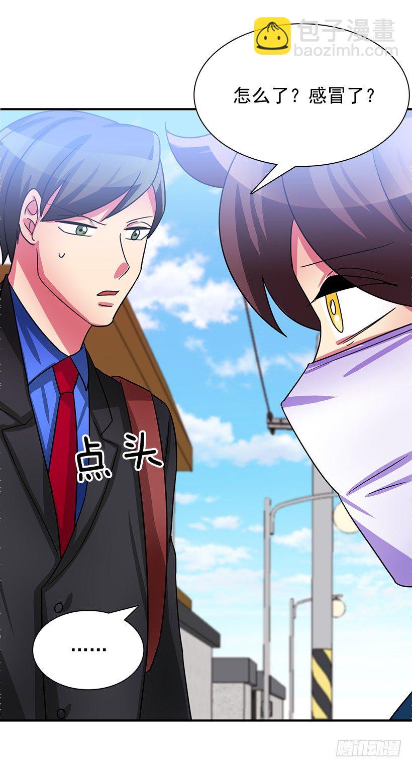 感冒(1/2)-第20话