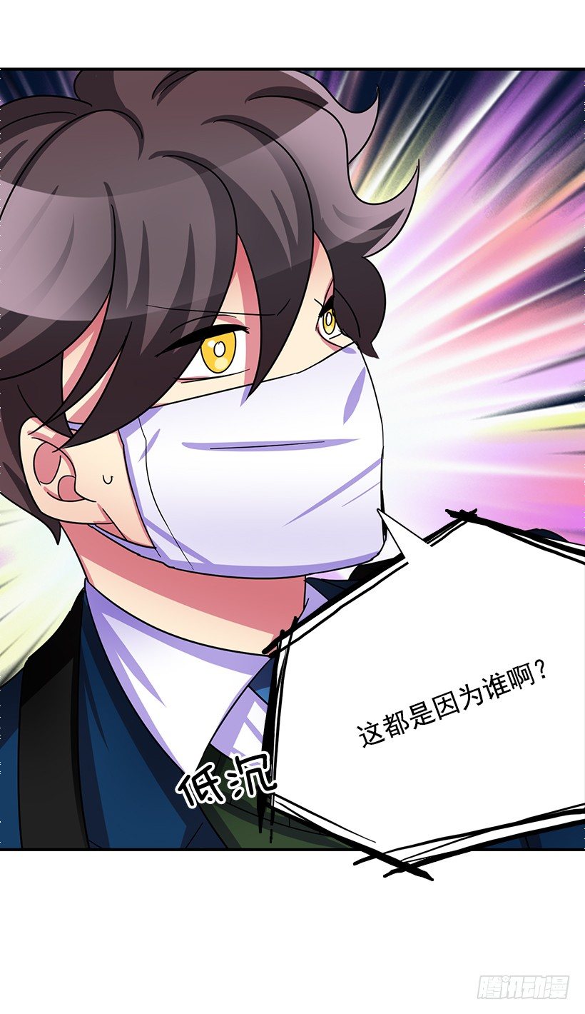 感冒(1/2)-第20话