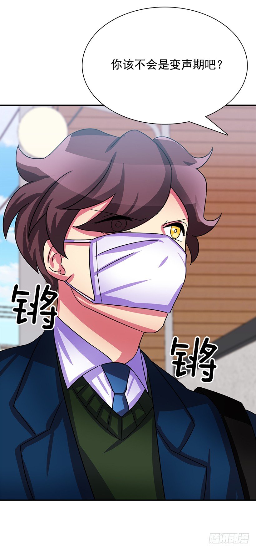 感冒(1/2)-第20话