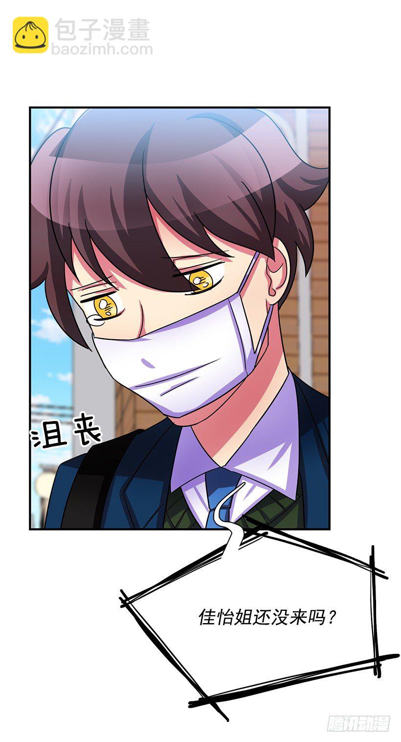 感冒(1/2)-第20话