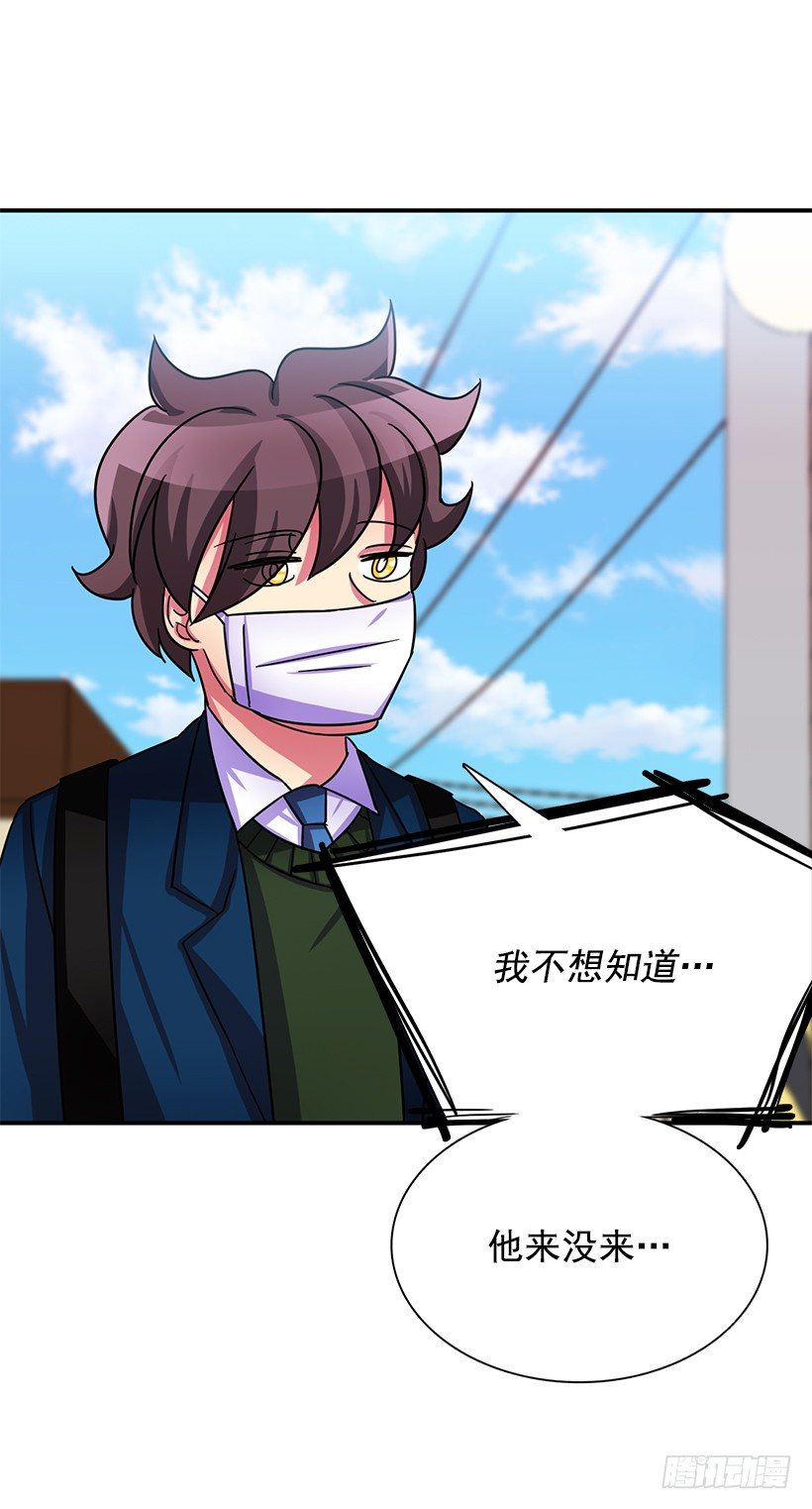 感冒(1/2)-第20话