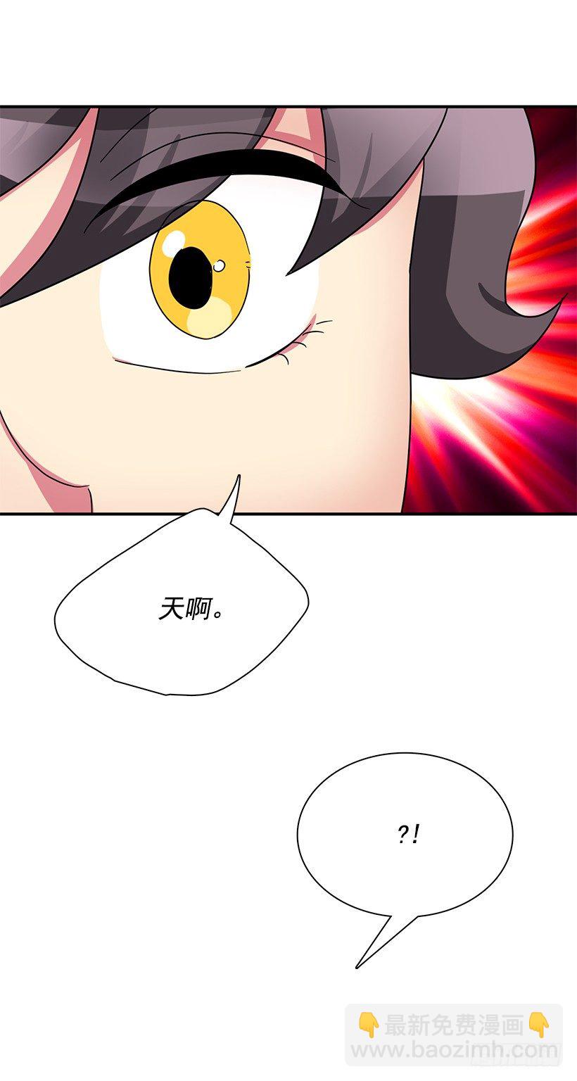 感冒(1/2)-第20话