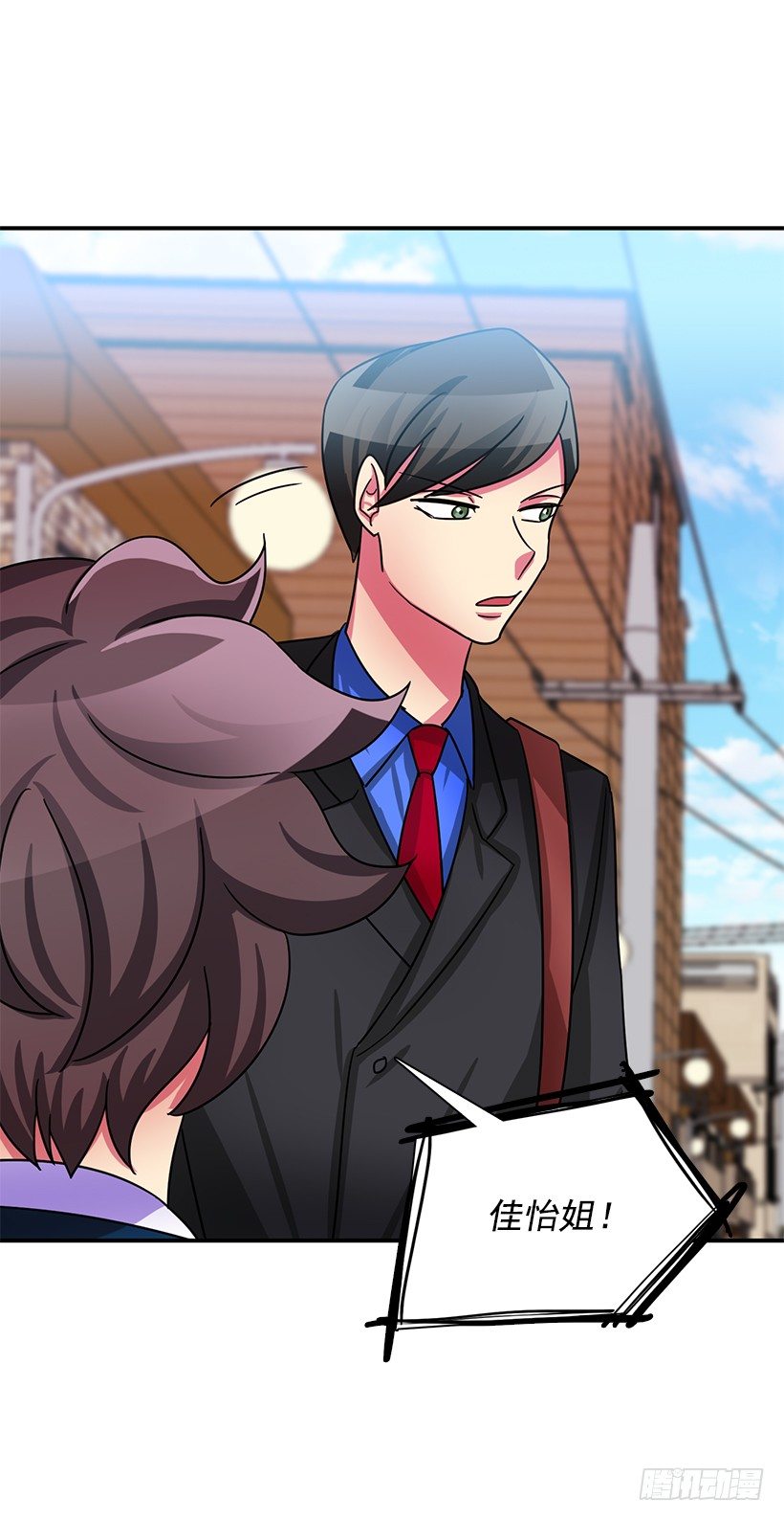 感冒(1/2)-第20话