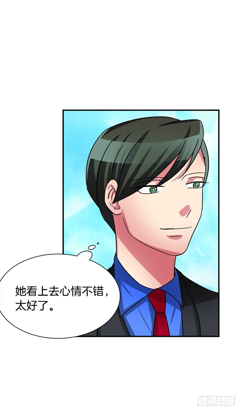 感冒(1/2)-第20话