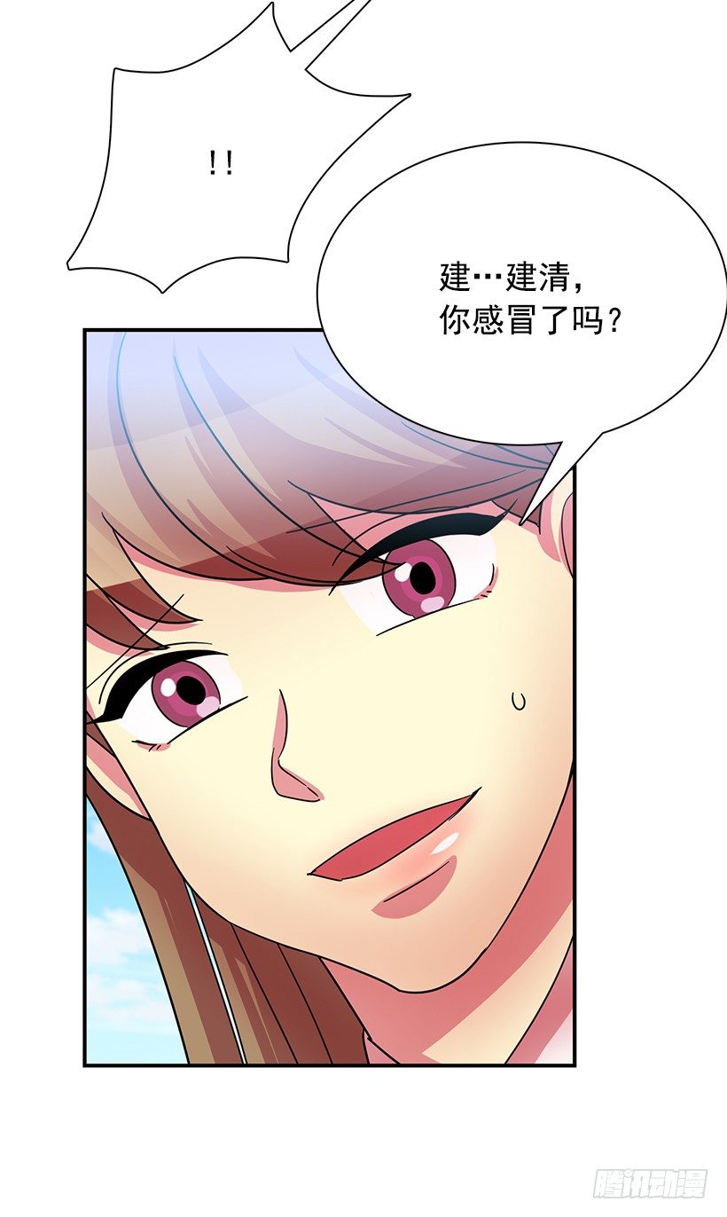 感冒(1/2)-第20话