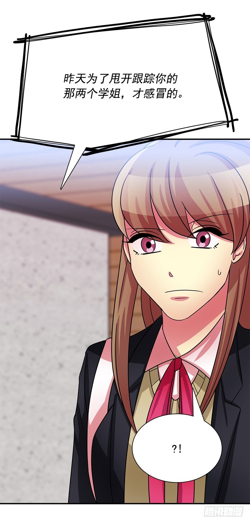 感冒(1/2)-第20话