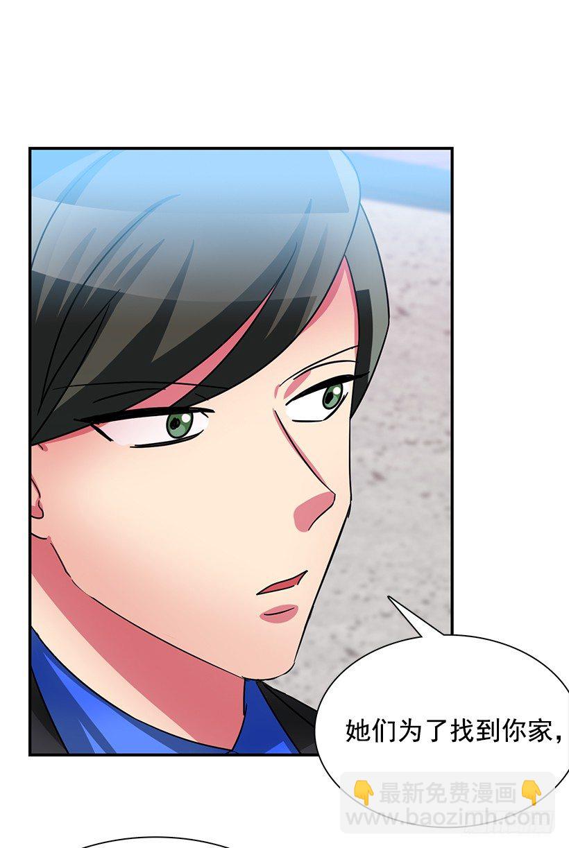 感冒(1/2)-第20话