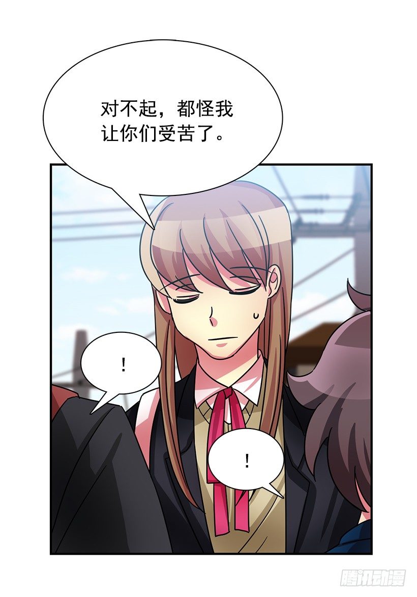 感冒(1/2)-第20话