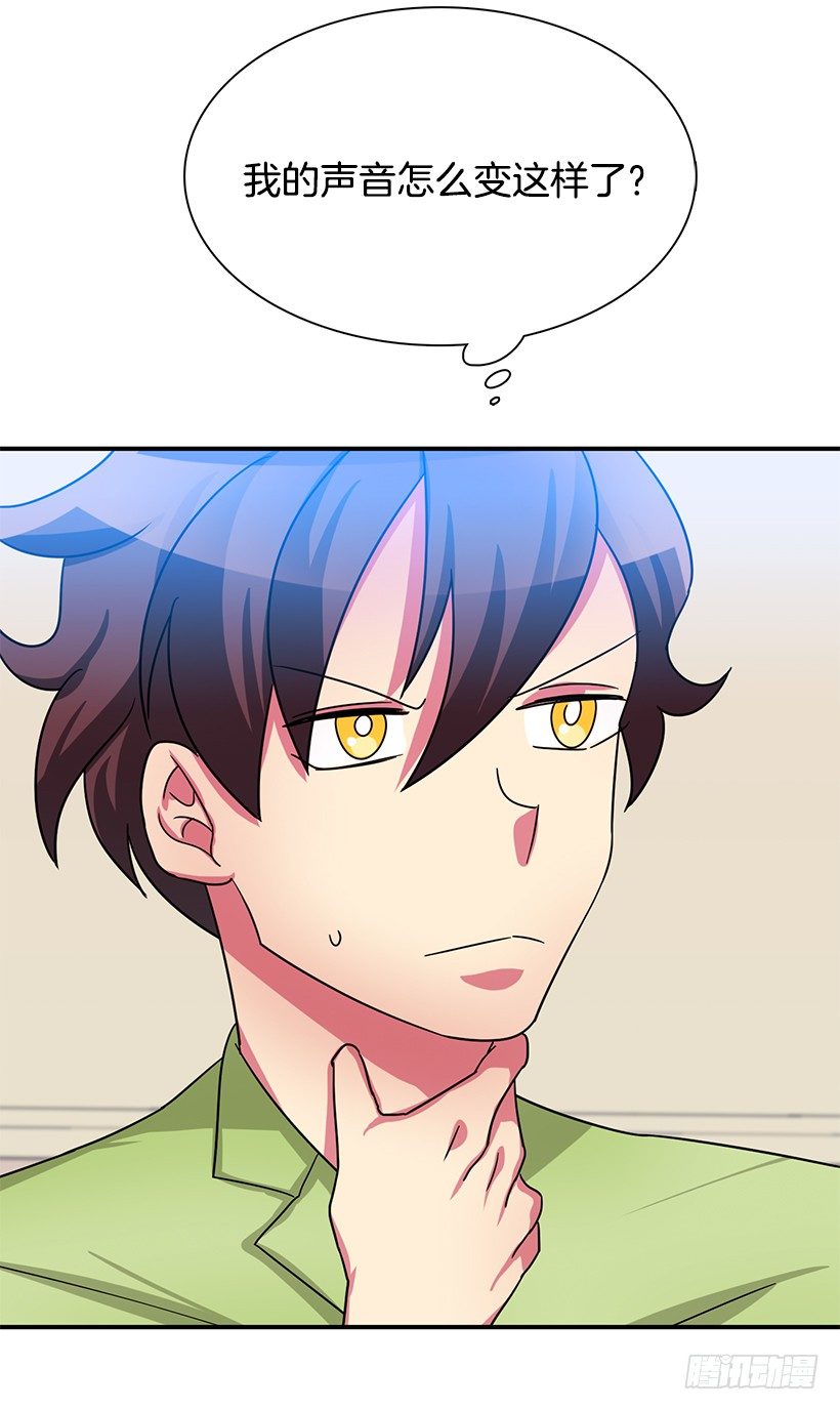 感冒(1/2)-第20话