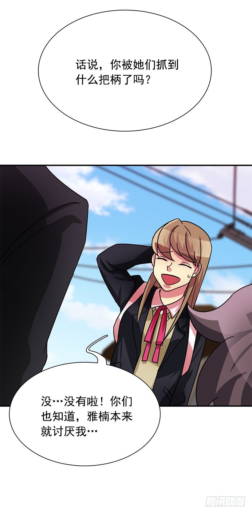 感冒(1/2)-第20话